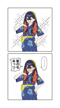 Post 14612973