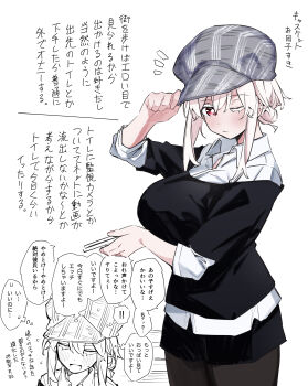 Post 14853966