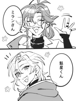 Post 15028690