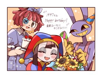 Post 14103356