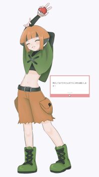 Post 14800995
