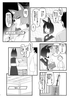 Post 12346995