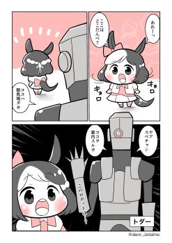 Post 8449199