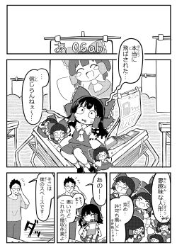 Post 9180060