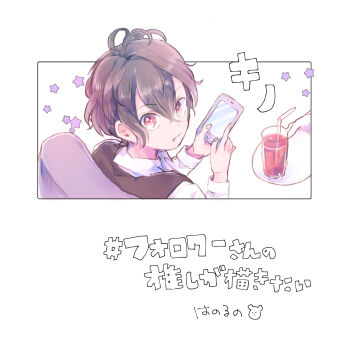 Post 8218705