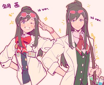 Post 12102089