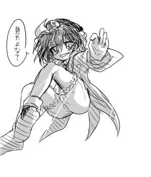Post 14876132