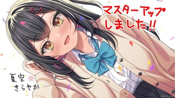 Post 14129347