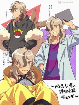 Post 8073394