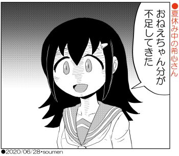Post 13252420