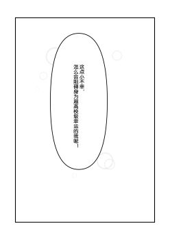 Post 14637760