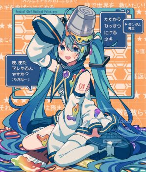 Post 13721724