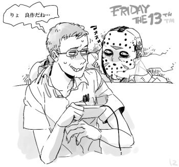 Post 1974049