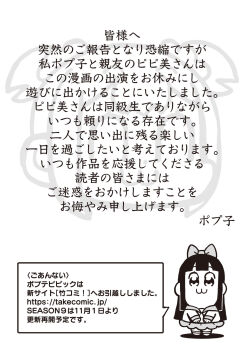 Post 13476235