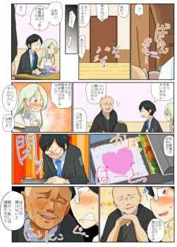 Post 8329992
