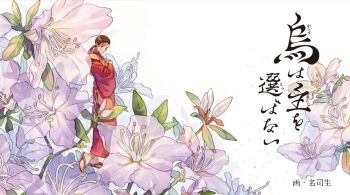 Post 10569050