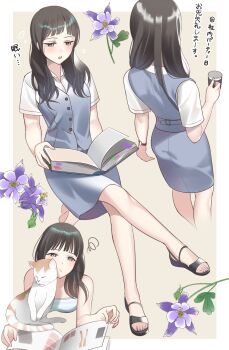 Post 13700967