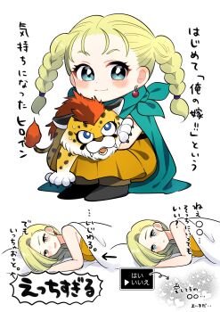 Post 14267336