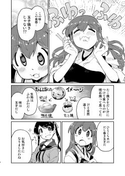 Post 8076515