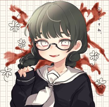 Post 8483146