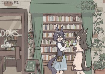 Post 14243486