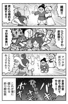 Post 10508853