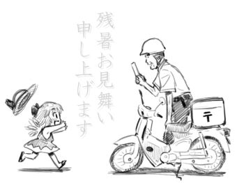Post 579486