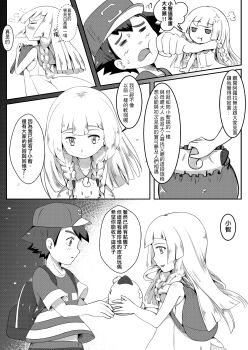 Post 14920532
