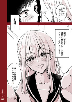 Post 13904431