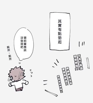 Post 14938610
