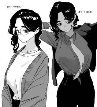 Post 14932154