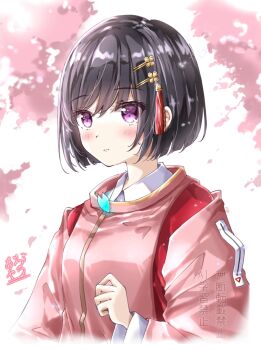 Post 13700888