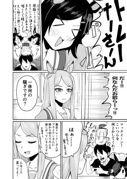 Post 8066393