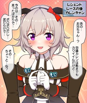 Post 7620752