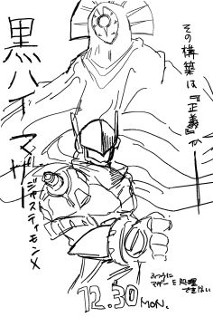 Post 11224847