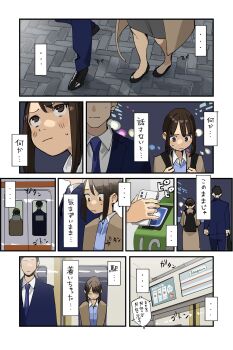 Post 8498020