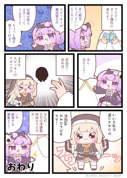 Post 14889220