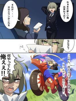 Post 7966059