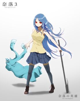 Post 11680813
