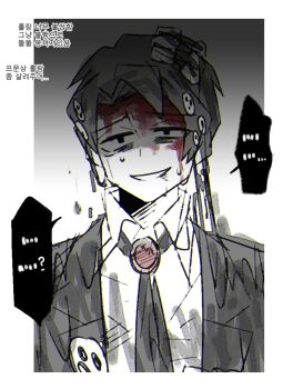 Post 10727800