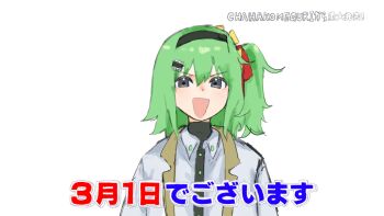 Post 14032940