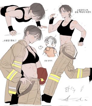 Post 15022934