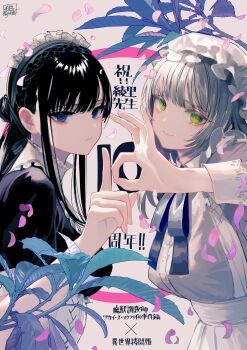 Post 14903410