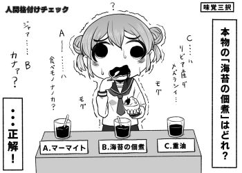 Post 9009482