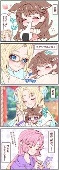 Post 13272586