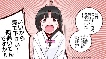 Post 14905825
