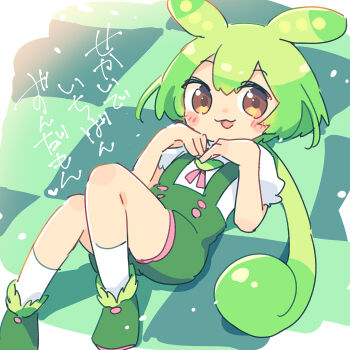 Post 13482417