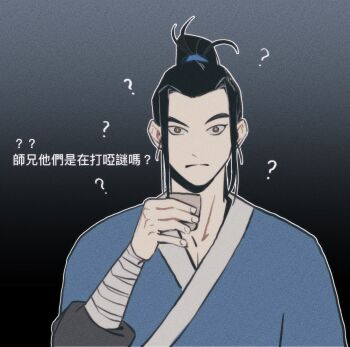 Post 15018323