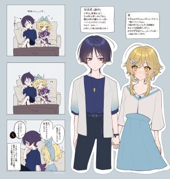 Post 10654933