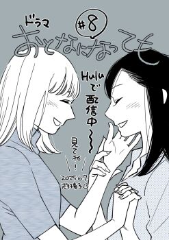 Post 12074373